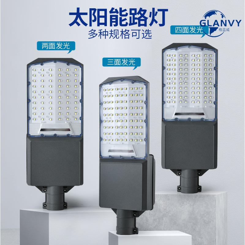 L灯ED智能感应led投户光20250224外灯人体感应灯庭院灯天黑自动亮