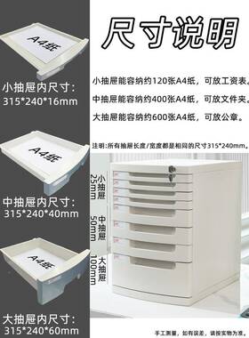 公室a4文件夹收盒带611A纳锁办塑料文件盒抽屉式整理箱多层纳桌面