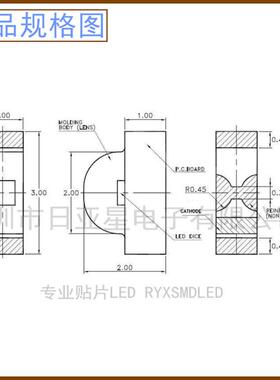 14206侧面红外线发射光管90NM对管led4侧贴120XMK电红外接收管对