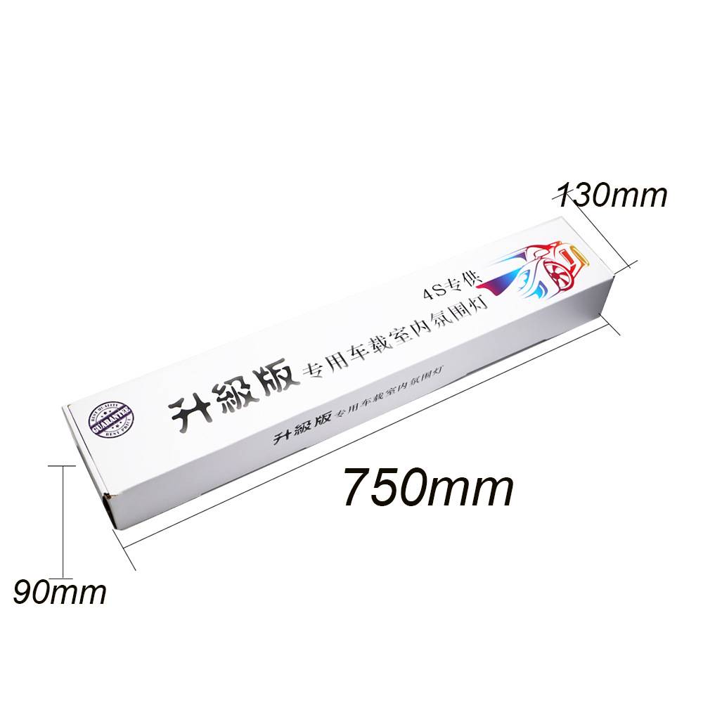 LED亚克力隐藏款氛围灯免穿线 汽车LED车内气氛灯中控脚底声控灯