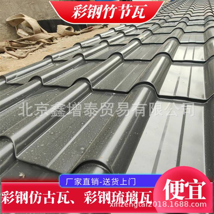 北京怀柔区彩钢仿古瓦彩钢琉璃瓦古建筑屋顶瓦竹节瓦厂家