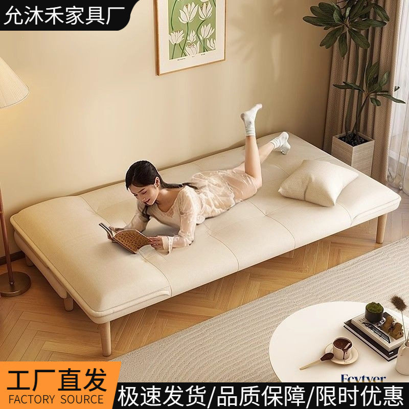 沙发床双人小户型客厅出租房卧室布艺沙发经济型直排实木不占空间