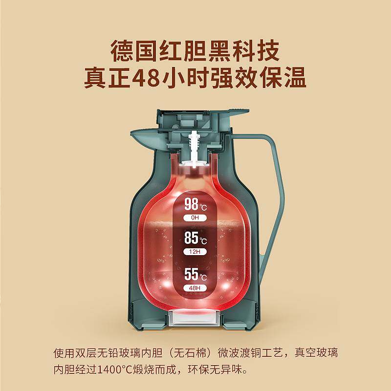 智能保温水壶家用大容量热水瓶便携式开暖水壶不锈钢玻璃内胆