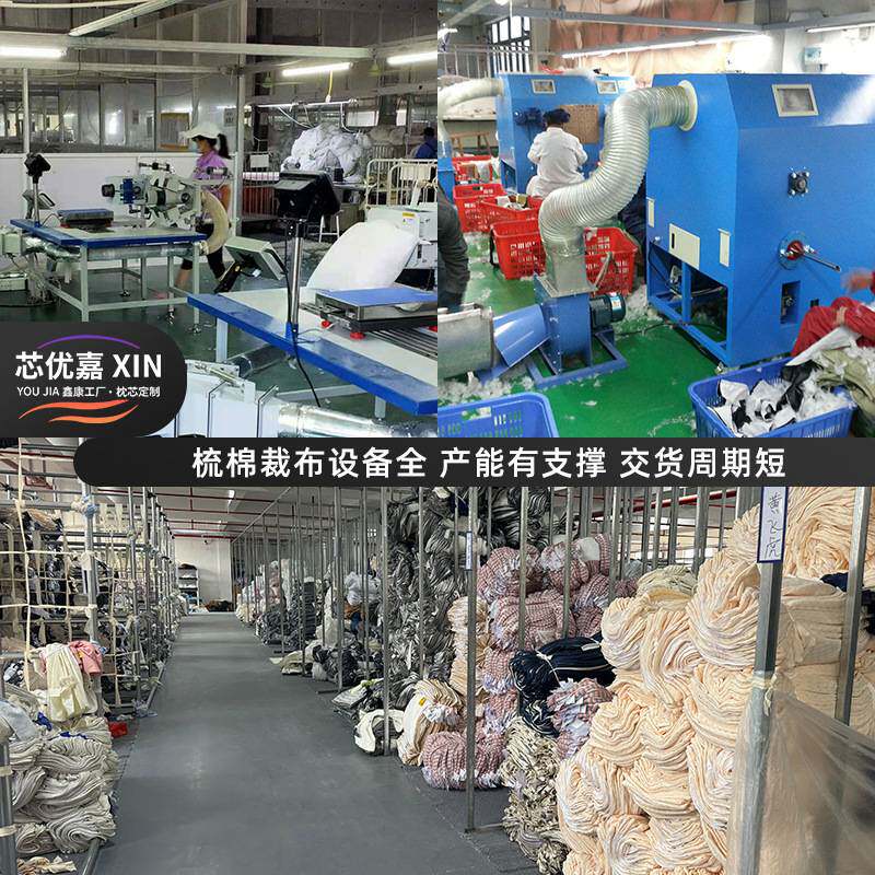 厂家直销针织夹层乳胶片反牵引枕乳胶牵引枕芯反牵引按摩乳胶枕头