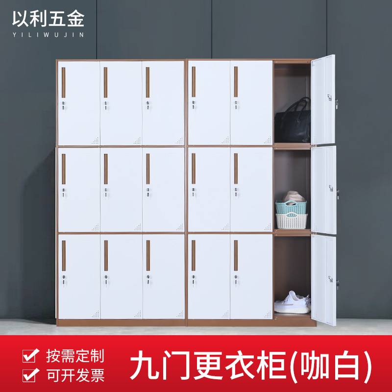 铁皮员工宿舍超市储物柜 带锁钢制九门更衣柜学生宿舍衣柜储物柜