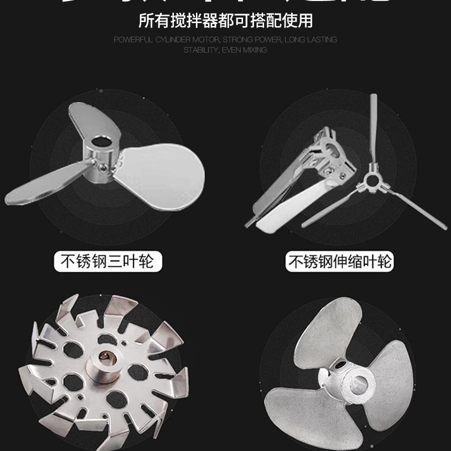 气动搅拌小桶机工602业升油漆搅降拌器型吨分散油墨胶水液体涂垒