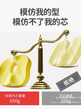 坐屁垫椅垫办公久坐记忆季棉四透气美臀椅子F9M6759S股座垫室屁垫