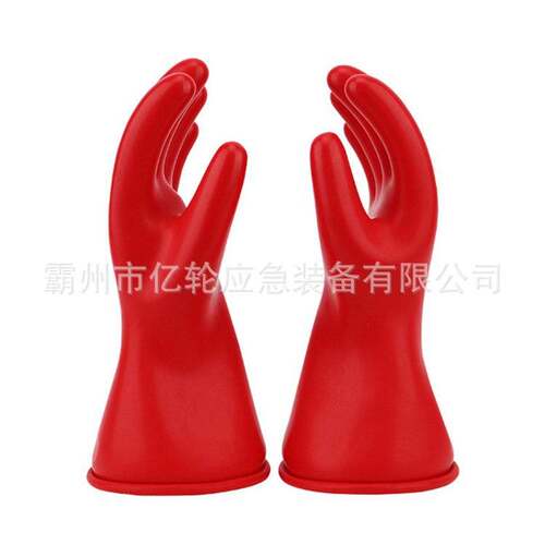 9号0级乳胶绝缘手套防电防水手套通讯巡检员防护手套
