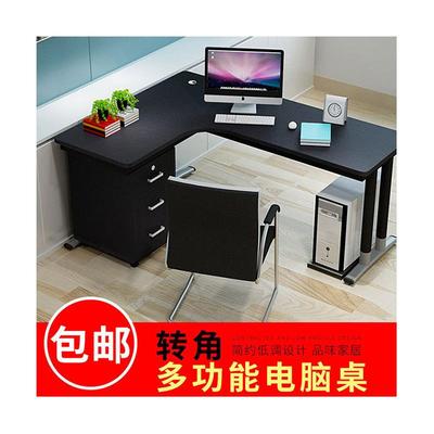 办公具职家员办办公桌椅PHN组合简公约员工电脑桌四人位屏风拐角