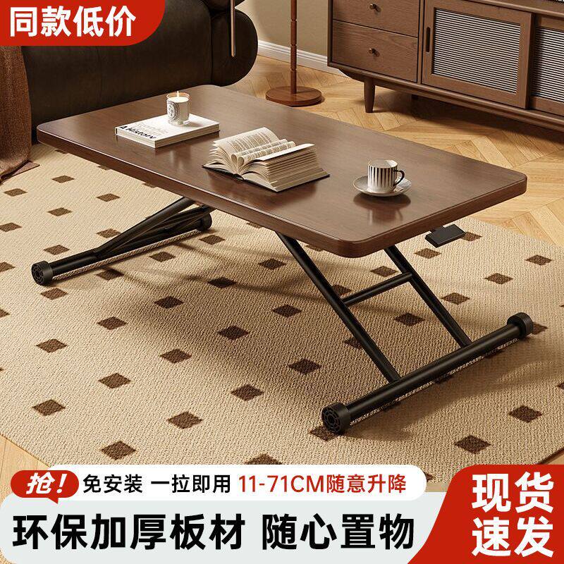 可升降折叠餐桌小户型移动茶几家用客厅简易饭桌多功能可折叠桌子