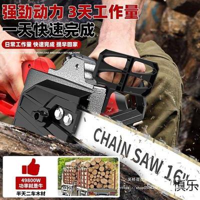 德国电ZLJ电锯手提充家用树式伐式木锯户外锯树电动小型修枝锯链