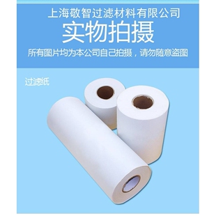 轧机过滤纸乳化液轧制油轧辊磨床过滤纸机床压滤机过滤用无纺布