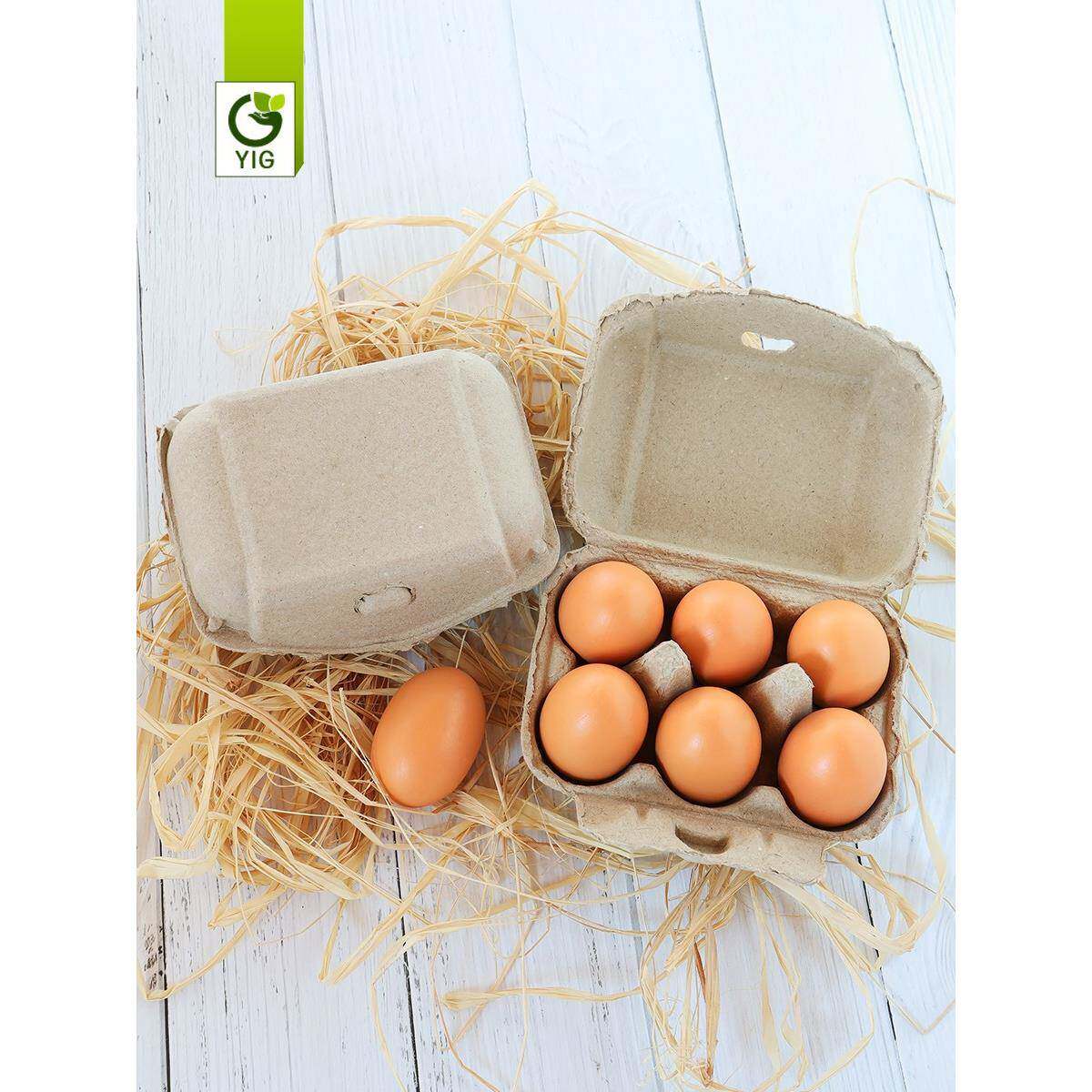 纸浆盒子6个8个鸡蛋包装10折叠大thlofgj#容量托包盘篮子打托浆纸