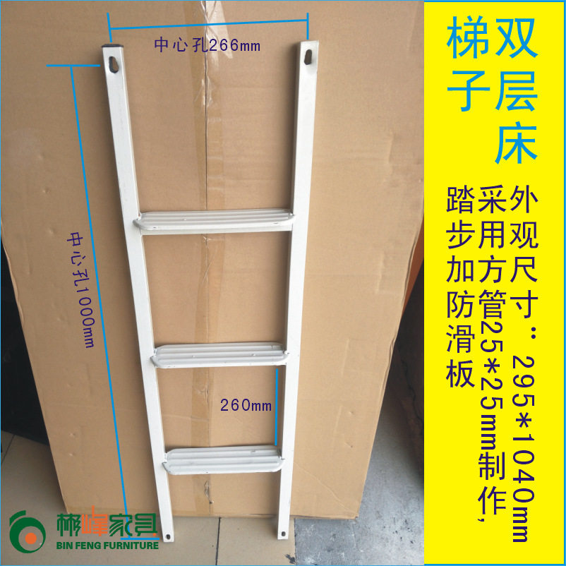 双层铁架床梯子防滑梯高低床步梯上下铺床楼梯铁床梯子员工宿舍梯