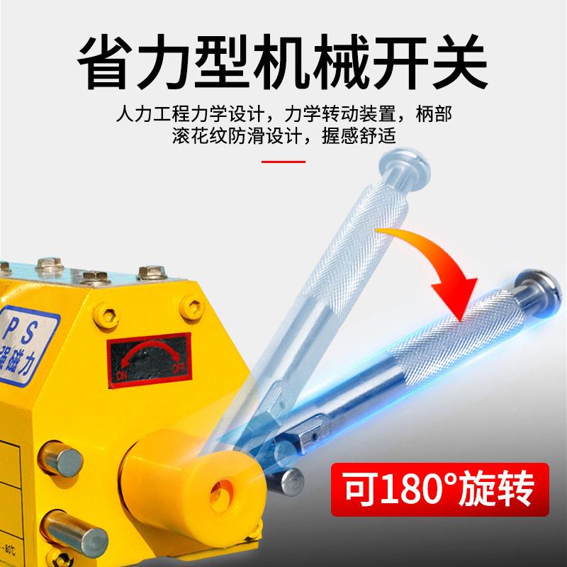 磁磁力永吊永磁起重吨器39312t磁铁磁力吸盘磁铁吊具盘吊装工具