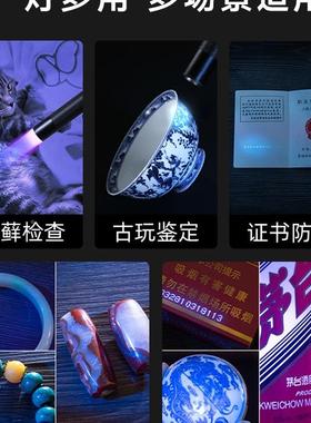 翠定紫光灯鉴紫外线手电F97JJT95筒65nm鉴别翡验钞笔荧光uv灯