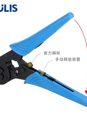 HSC8 16-4压线钳自调式VE管型压接钳针形冷压端子四边4-16mm平方