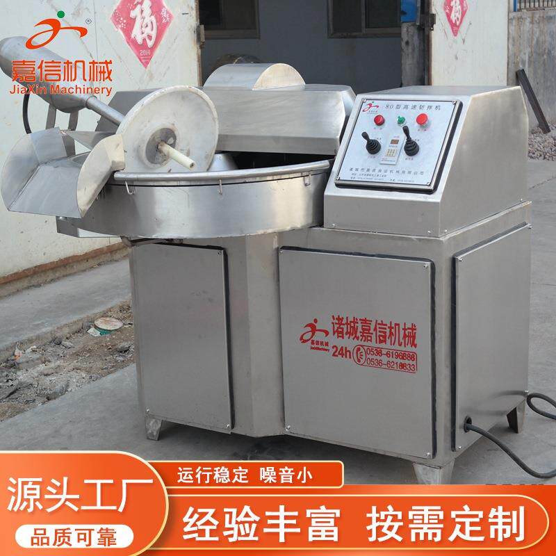 多功陷能小型制品葱用姜BV蒜肉剁碎机 商低速高速包子饺子陷斩拌