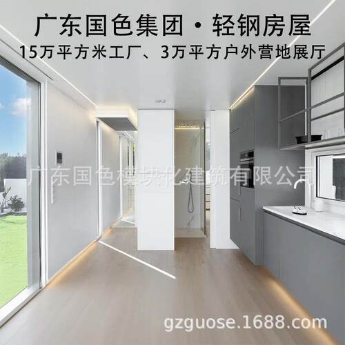 太空化舱子GS集成别墅酒店轻钢结构房屋活动板房移房动屋模块厂房