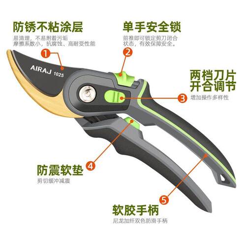德国精BOSK果树修枝剪树枝专用花艺花林枝剪子剪工枝卉园IGR工具
