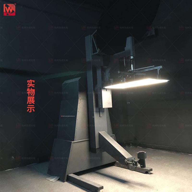 立式分布光度计C型AMG-9000分布光度曲计E灯具配L光线测试暗D房IE
