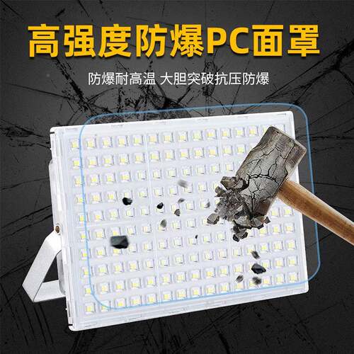 ld广蚂蚁投光灯户外超亮防泛光灯厂房车间球场庭院蚂蚁投光告e水