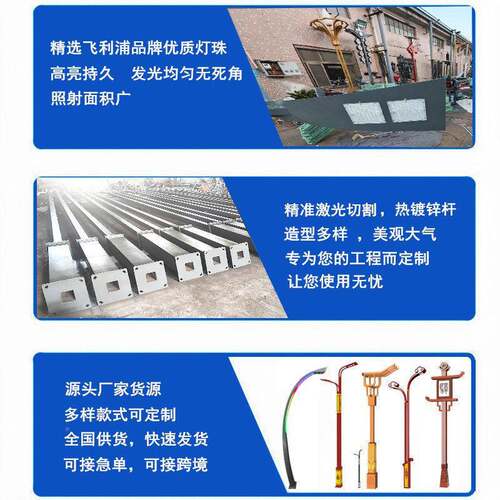 源头厂家定GIF路制10米12米l双臂热锌l220v超亮ed户外市政市电道