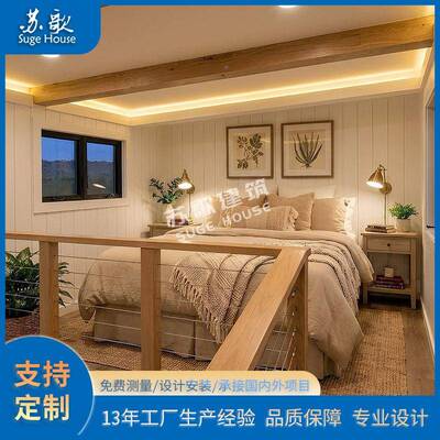 可移动小二层住人钢结构集装寓箱模块住化房改集装箱单造创意民人