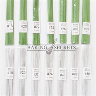 台湾进口翻糖铁丝人偶手工烘v培面塑花瓣叶子纸包细铁丝 16号30号