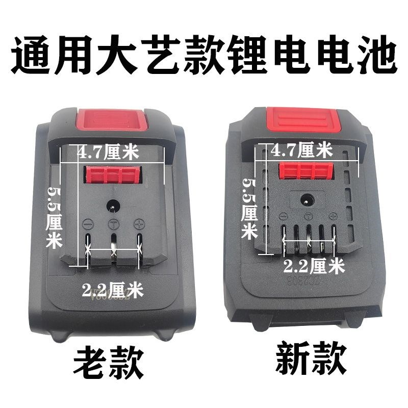 通用锂电电池扳手电筒池48VF108VF1F28VF大容量电钻角磨机平推电