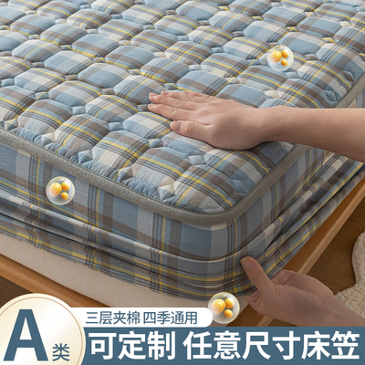 可定制任意尺寸夹棉床笠单件全包防水隔I尿床罩床垫保护罩床单定