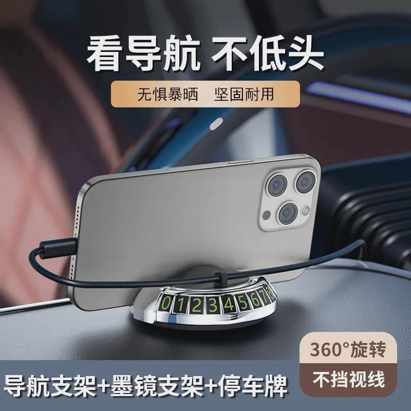 长城c30m4c5l0风骏5五7皮卡m2m1车载专车专用仪表台手机导航支架