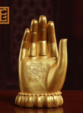 七珍陶瓷金色佛手像如来佛掌x祥云莲花手灵山大佛佛手家用供奉摆