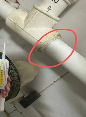 自来水管漏水修补胶PPRu热熔管焊接胶三通弯头接口补漏耐高温抗压