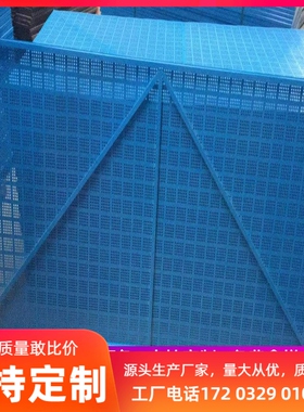 建筑外架钢制安全爬架网现货厂家钢网半J米字形爬架网蓝色金属网