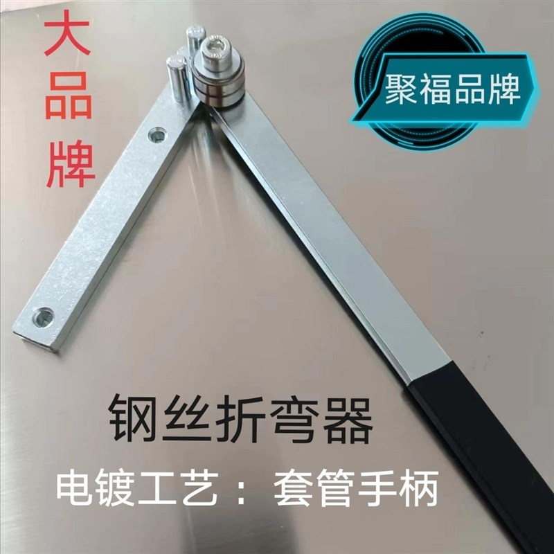 重型钢筋铁丝折弯k机衣架弯曲机折弯器折弯手动钢丝折弯机钢丝工