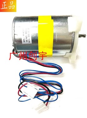 科密9912 656 6l26 L92 P-901 618D碎纸机电机 碎纸机新款电机马