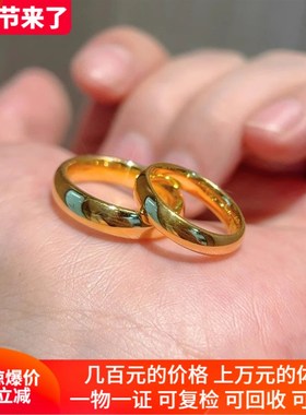 古法金包银泥鳅背戒指女素圈亮面指环男情侣款尾戒生日Z礼物送女