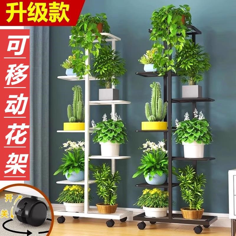 可移动多层花架置物架阳台落地式客厅铁艺层架盆景Y绿萝花盆架子