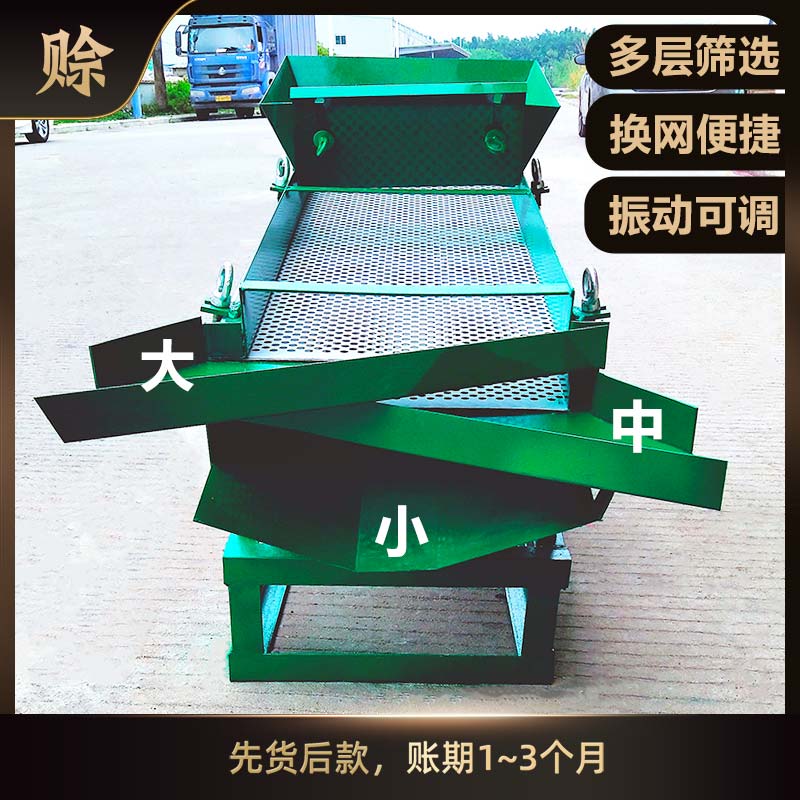 震动筛机药材分级筛子茶叶分选机B玉米振动筛选机粮食筛料机筛米