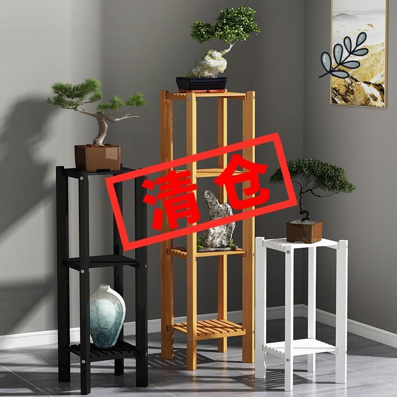 吊兰绿萝楠竹花架l子实木花架客厅中式新中式家用阳台多层北欧风