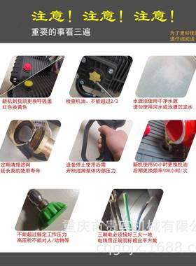 动HPW-DL2716RCAR泵.酷UQL泓国产泵可选7KW-电酷5泓高压清洗机