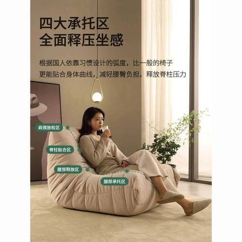 毛睡毛DVC懒人沙发休闲躺椅卧室现简约代客厅可躺可阳台单虫人椅