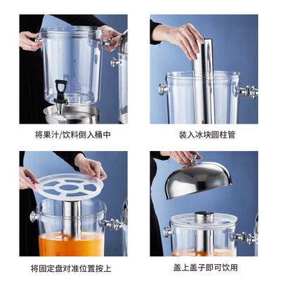 不锈钢自助果汁鼎商用酒店容带龙头大冷饮ZAX料机餐单头量双头果