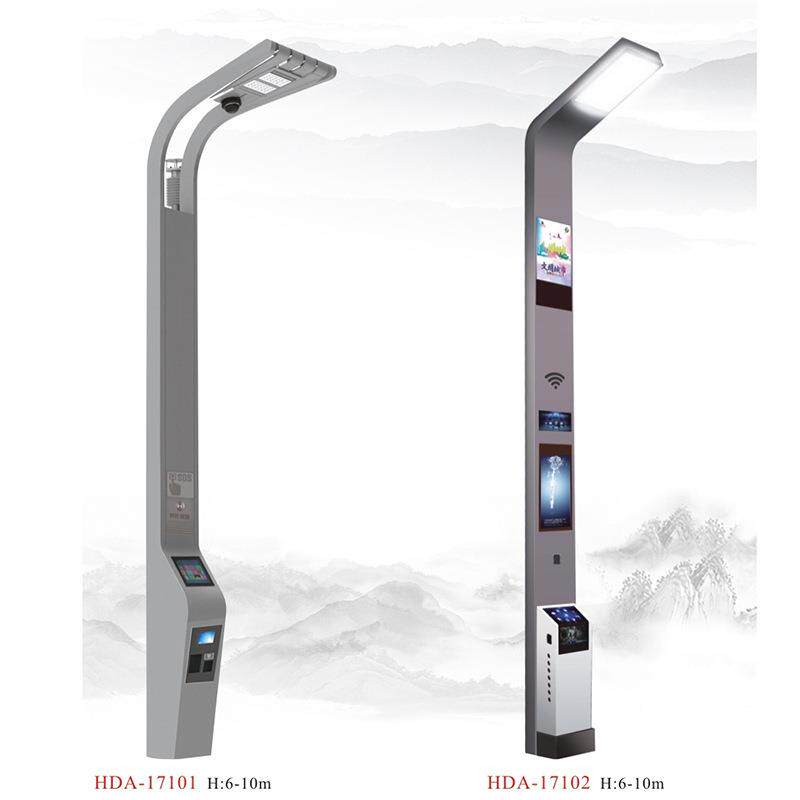 明智慧灯RGR多功能路灯杆市政路亮化智道路景观照工程设计安装施