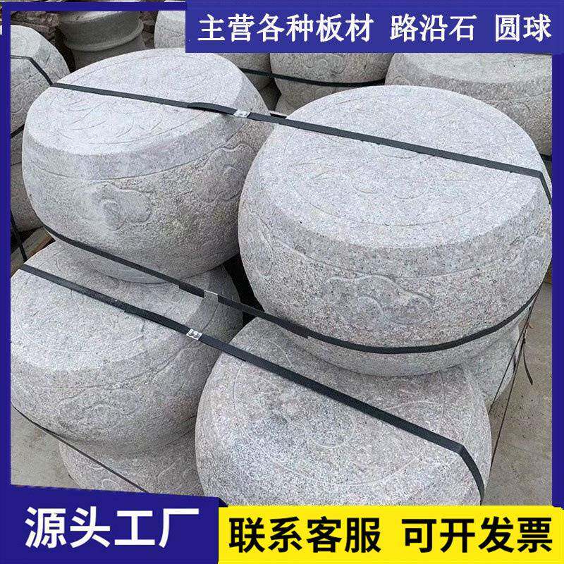 花岗岩市石鼓场停车挡车石步行街用广石墩279子石雕车止石石场鼓