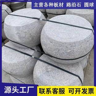 花岗岩市石鼓场停车挡车石步行街用广石墩279子石雕车止石石场鼓