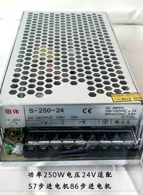 明纬220V转直流24V36V48V60V35W-800W开关电源LRS/S超薄稳压电源