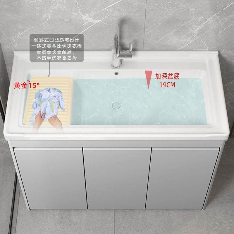加厚铝蜂窝阳台卫生间洗地676衣柜一体陶瓷洗衣带搓盆板水槽落浴