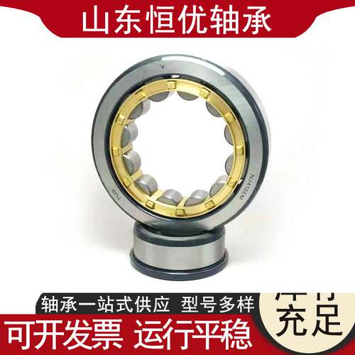 二类满装圆柱滚子轴承NJ216EM 振动电机搅拌车NJ217EM轴承NU